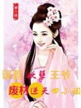 aplikasi qq online She Yuedao: Mereka mengumpulkan pengikut Ibu Suri ke Suzhou